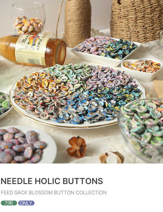 ;FEED SACK BUTTON COLLECTION 2